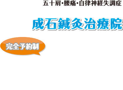 ご相談・お問い合わせはお気軽に